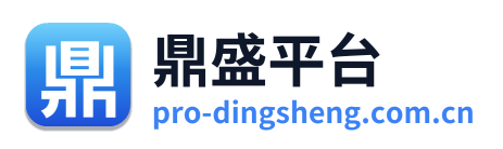 鼎盛平台 Logo